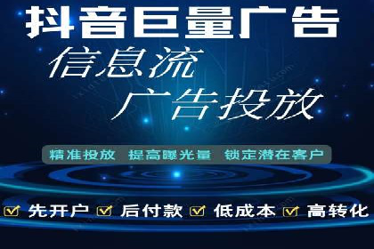 360信息流广告效果提升案例分析