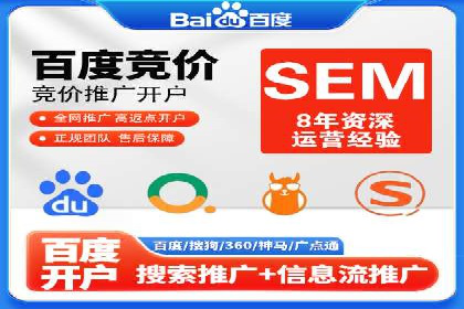 探讨百度竞价广告的收费模式及其对中小企业的帮助