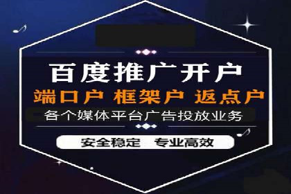 百度推广月费预算如何规划